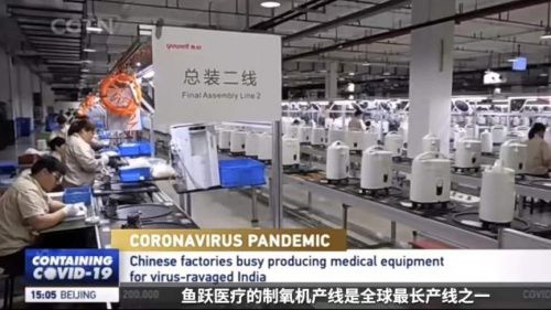 鱼跃医疗再登央视 展现硬核实力 技术服务