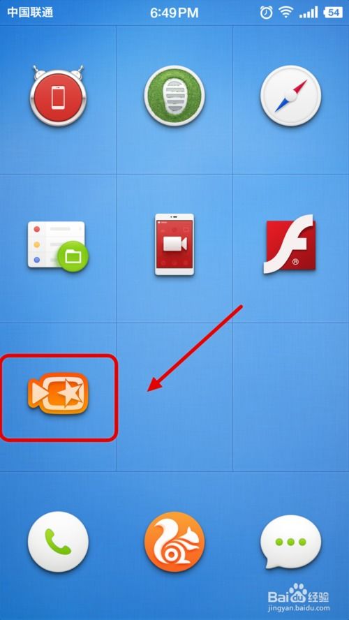 小影App搜索用户详细方法指南与技术解析